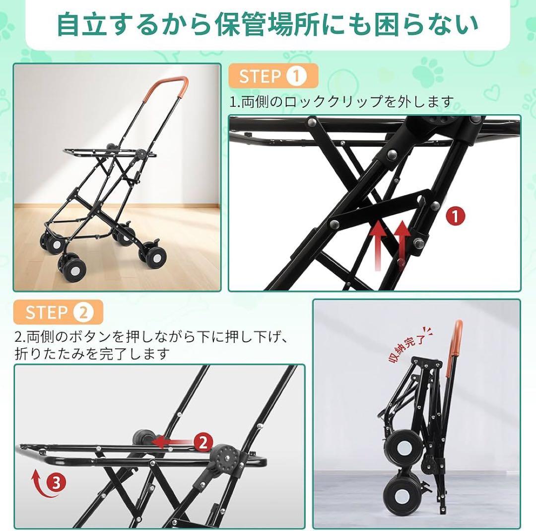 ペットカート 分離式 2段式 折りたたみ 犬用 ベビーカー ペットキャリー