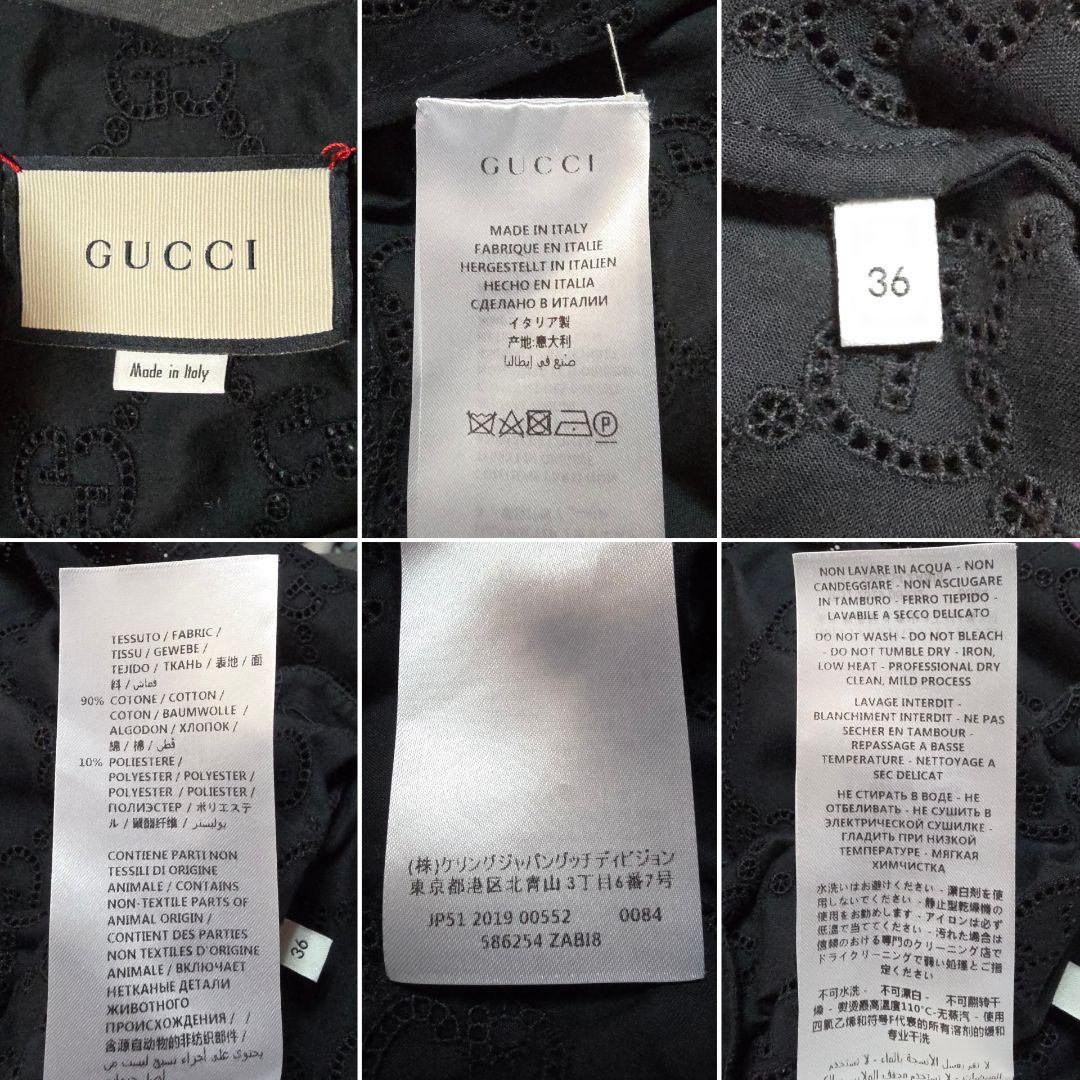 【極美品】グッチ GGロゴ刺繍 ティアード ワンピース ベルト ブラック 36
