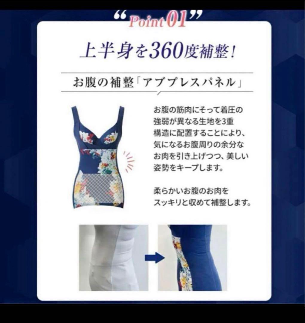 スリンディ　ドクターメソッド　ボディシェイパー LLサイズ　ノーブルベージュ