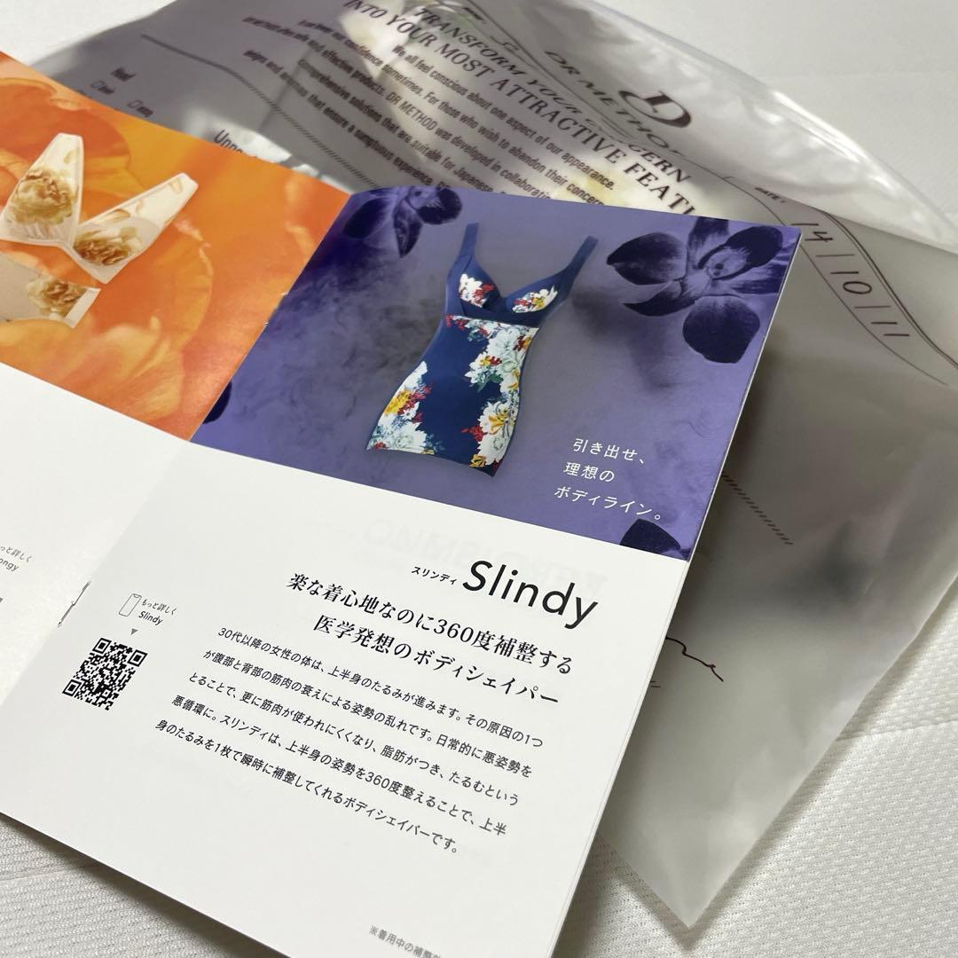 スリンディ　ドクターメソッド　ボディシェイパー LLサイズ　ノーブルベージュ