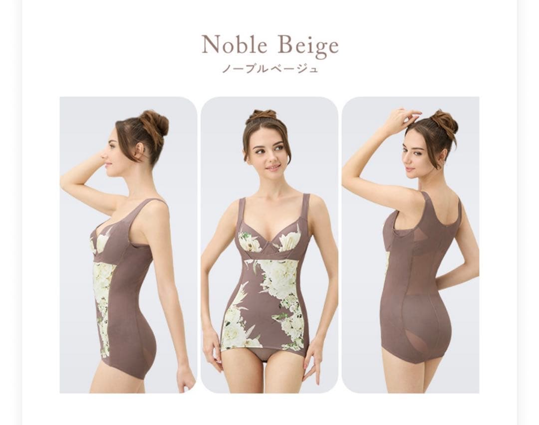 スリンディ　ドクターメソッド　ボディシェイパー LLサイズ　ノーブルベージュ