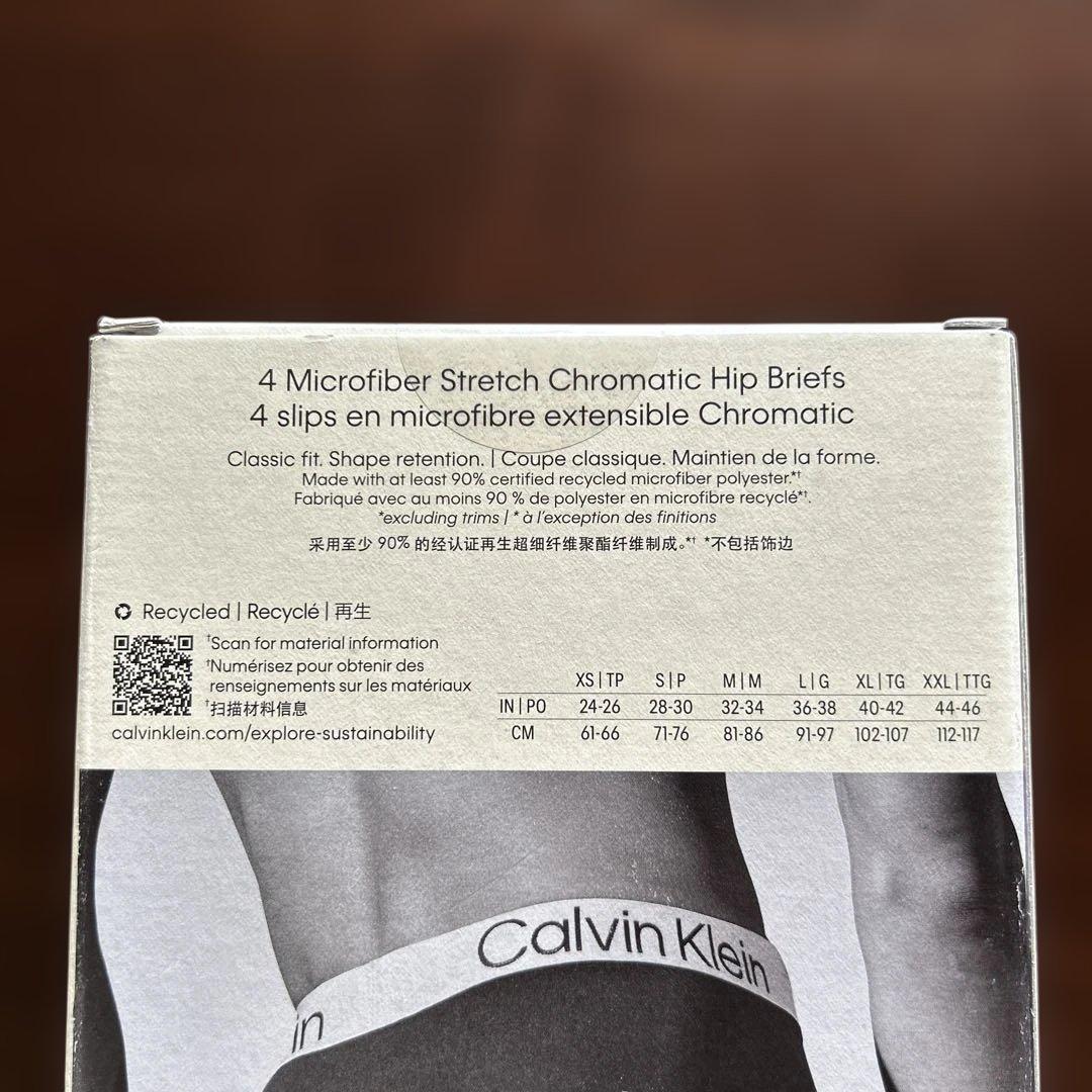   ブリーフ型4枚入り　未開封 【ブルガリ香水つき】