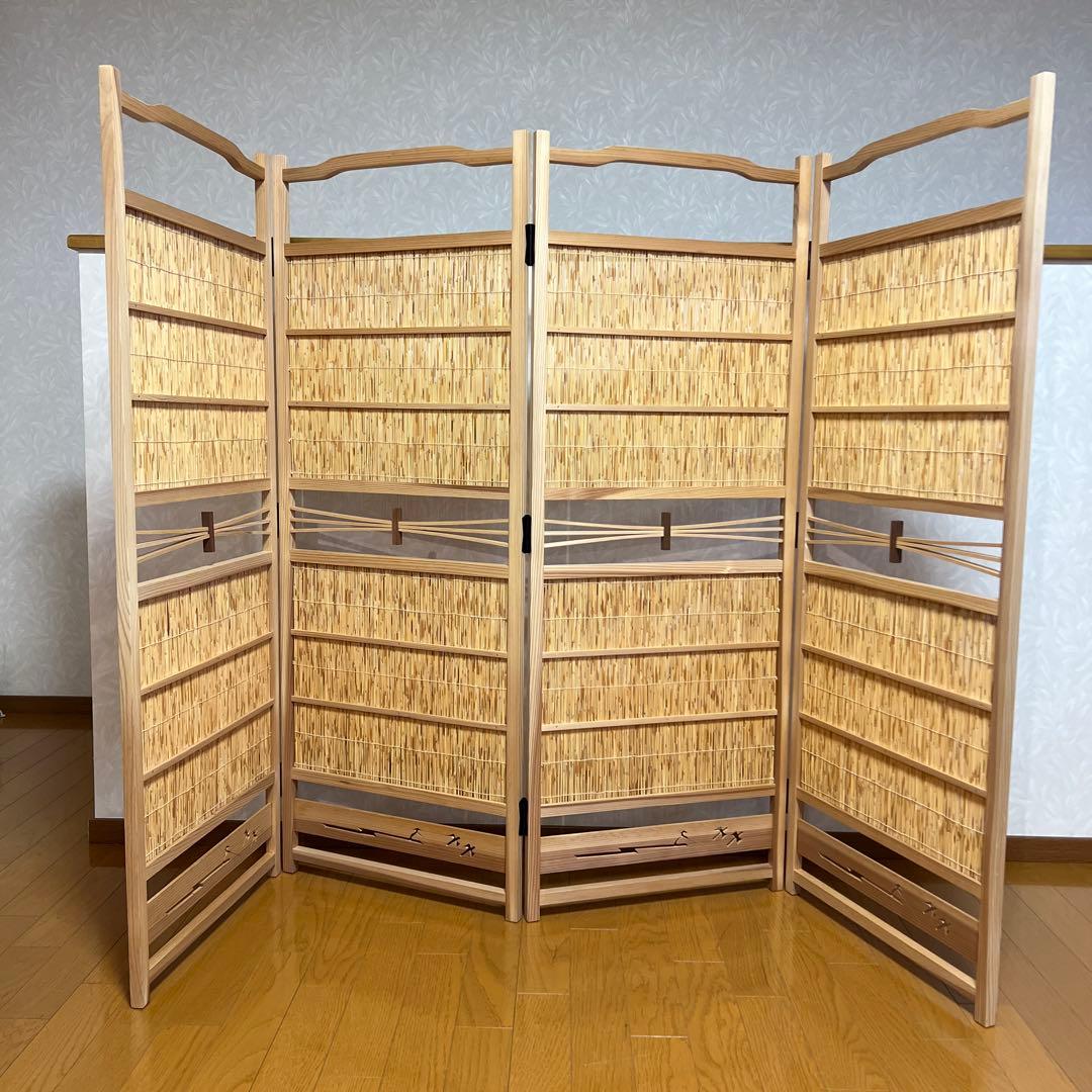 竹簾屏風 衝立 目隠し 四つ折り 4連透かし彫り 古民家 和風 パーテーション