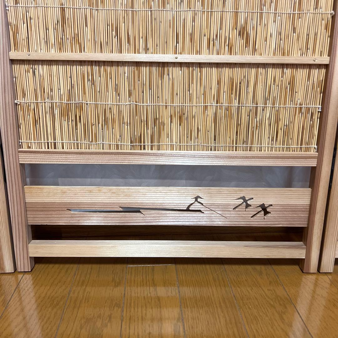 竹簾屏風 衝立 目隠し 四つ折り 4連透かし彫り 古民家 和風 パーテーション