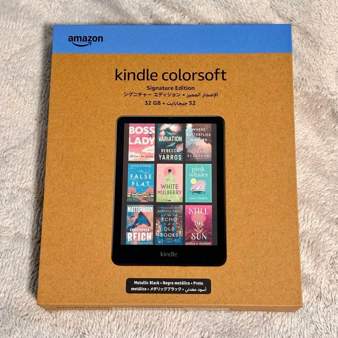 Amazon Kindle Colorsoft シグニチャーエディション