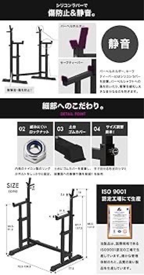 【横浜市直接引渡のみ】本格ホームジムセット：IROTEC バーベル140KG他