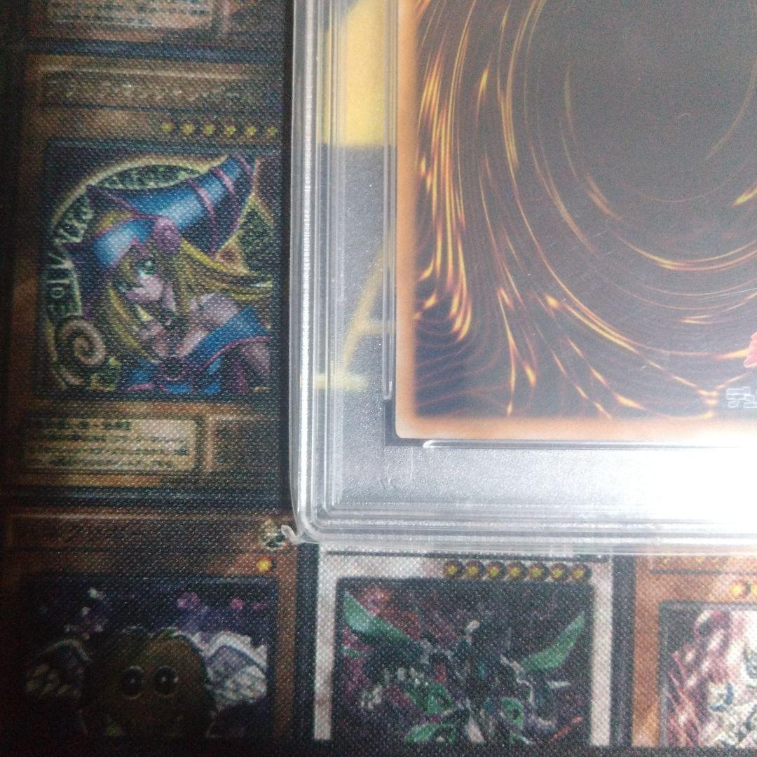 いいね他サイト合計30超えセール！　ダークホルスドラゴン　レリーフ　PSA10