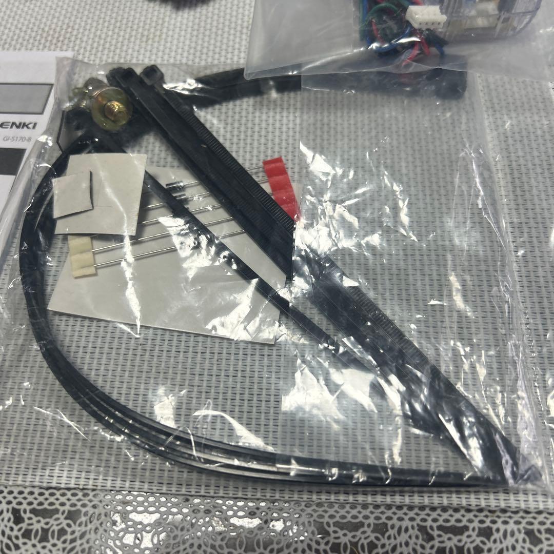 HORNET キーレスエントリーセキュリティシステム 310V