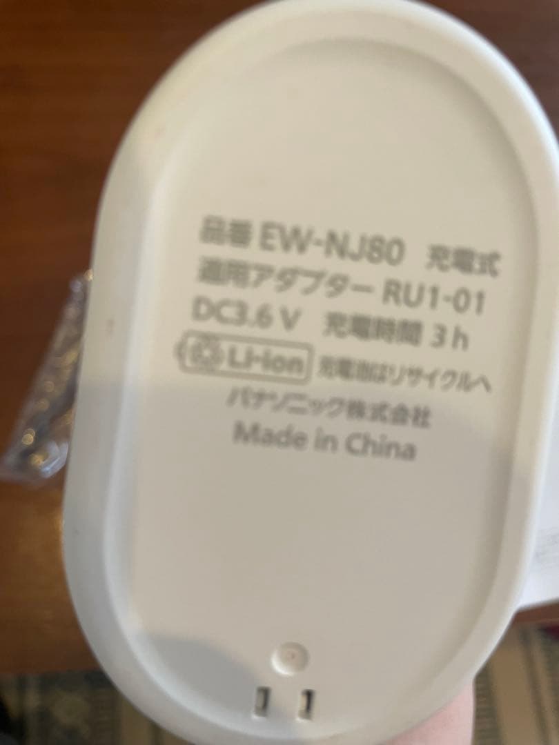 Panasonic ジェットウォッシャードルツ