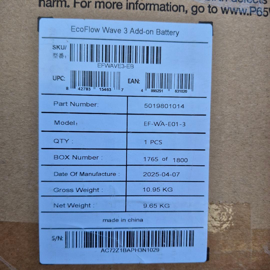 最終価格、エコフロー、Wave3専用バッテリー、車載、エクストラバッテリー、