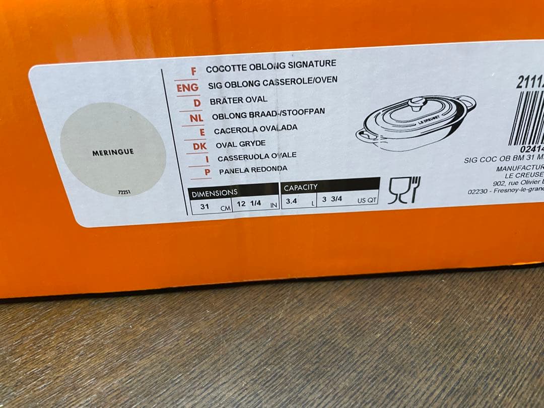 新品レア　ルクルーゼ　オブロング・マルミット 31cm メレンゲ