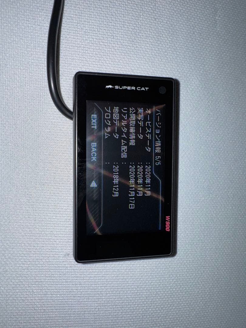 ユピテル　レーダー　レーザー　W900 LS10 OBD2 3点セット