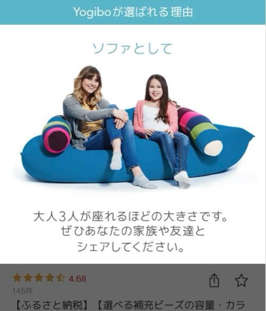 【送料込み】Yogibo Max（ヨギボーマックス）　ライトグレー