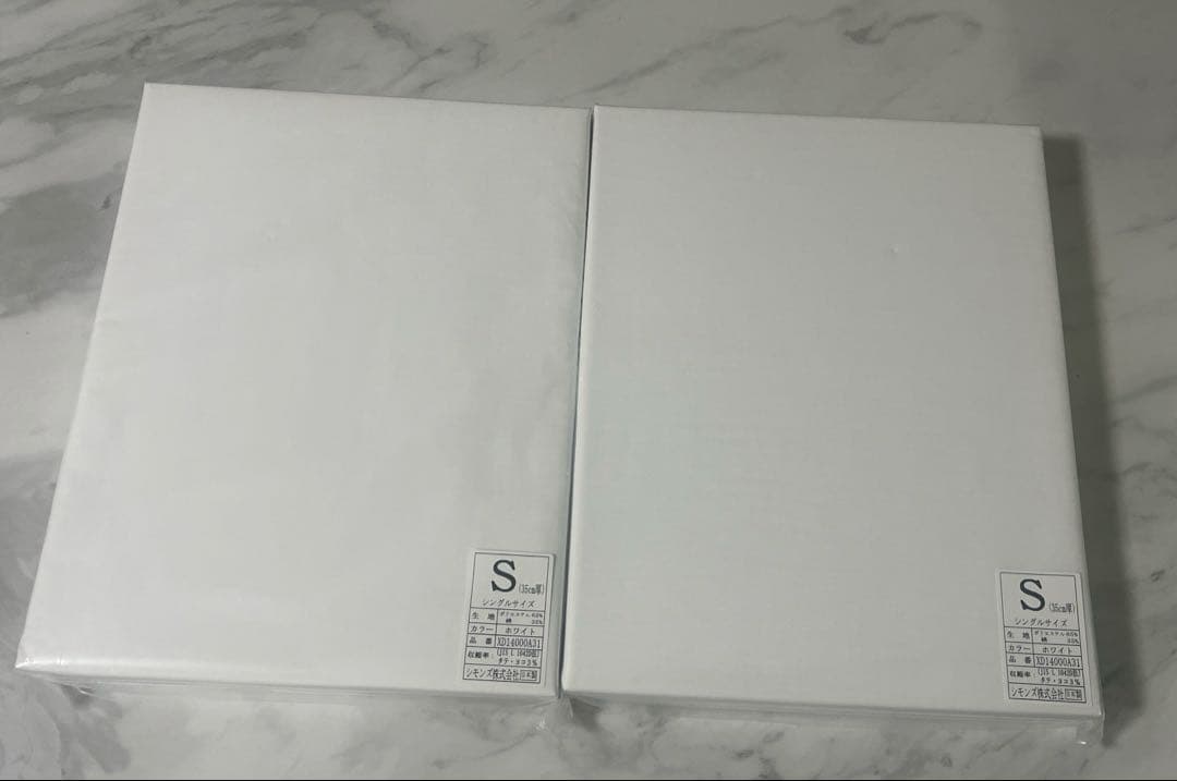 シモンズ　BOXシーツ　シングル　2個