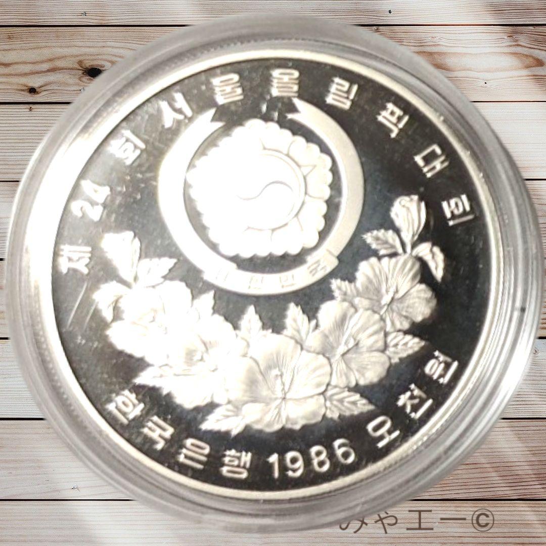 韓国 オリンピック ソウル 1988年 5000ウォン 銀貨 2枚
