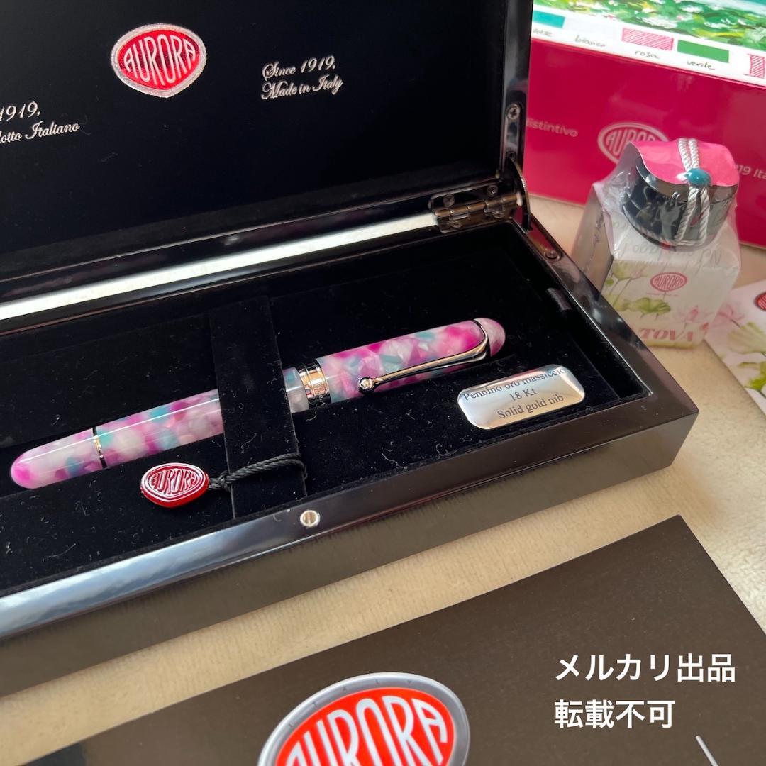 【新品未使用】アウロラ AURORA 万年筆 マントヴァ 字幅F