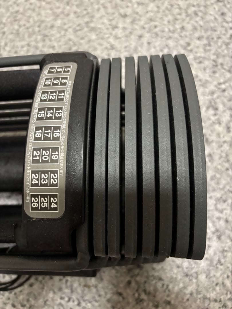 TOPFILM 可変式ダンベル 5kg~26kg 24段階調節 ①