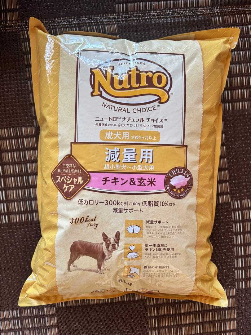 ニュートロ　減量用　チキン　6キロ