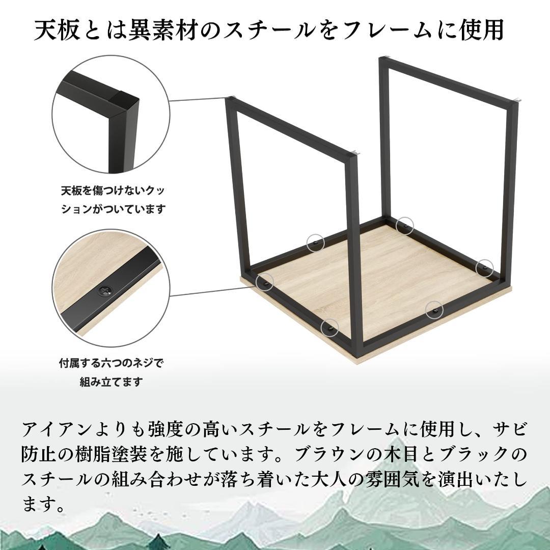 サイドテーブル 2個セット ネストテーブル おしゃれ 木製