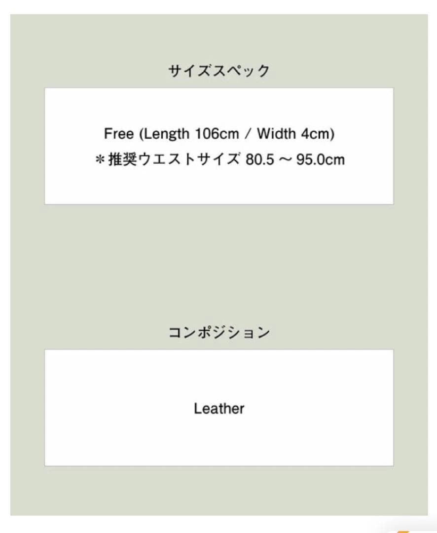 グラム ベルト glamb Killer Street Studs Belt