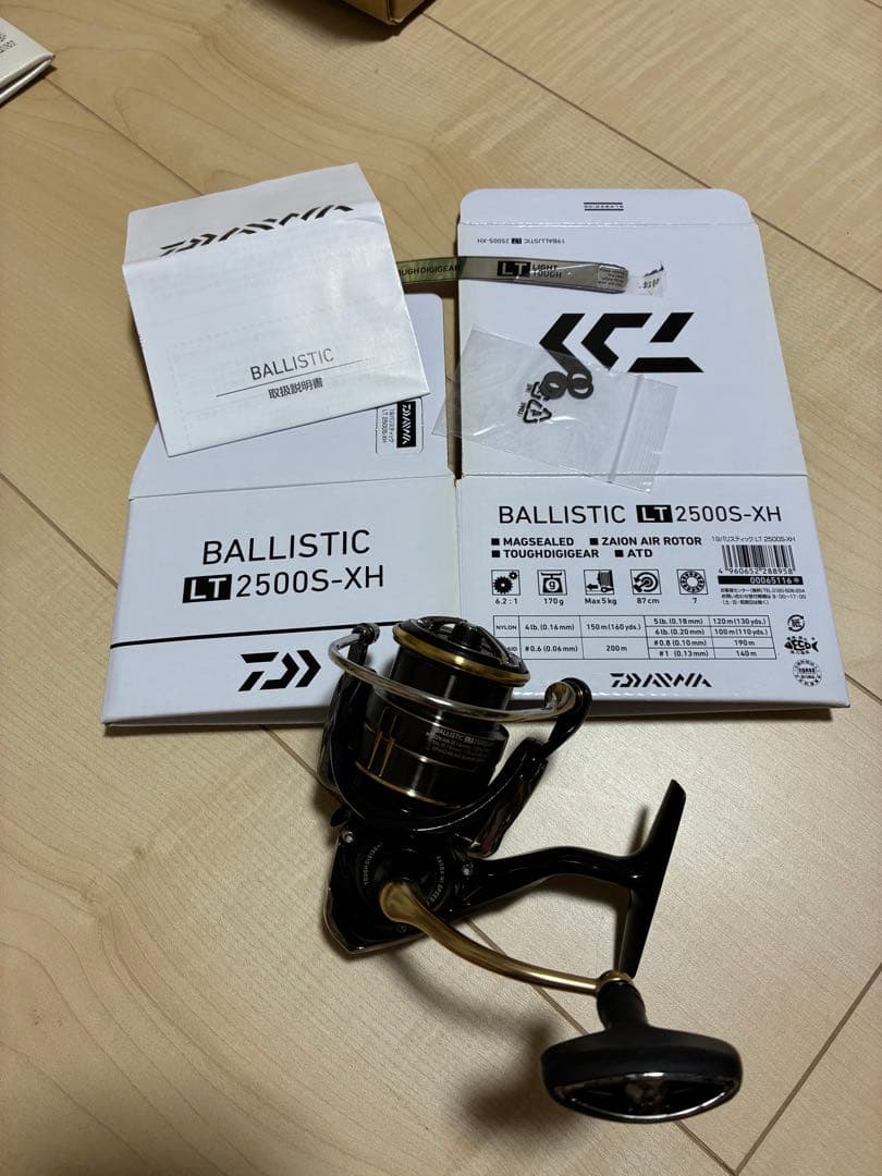 ダイワスピニングリール 19 バリスティック LT2500S-XH
