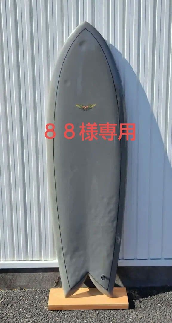 Dick Van Straalen HYDRO HULL FISH5’9” 中古