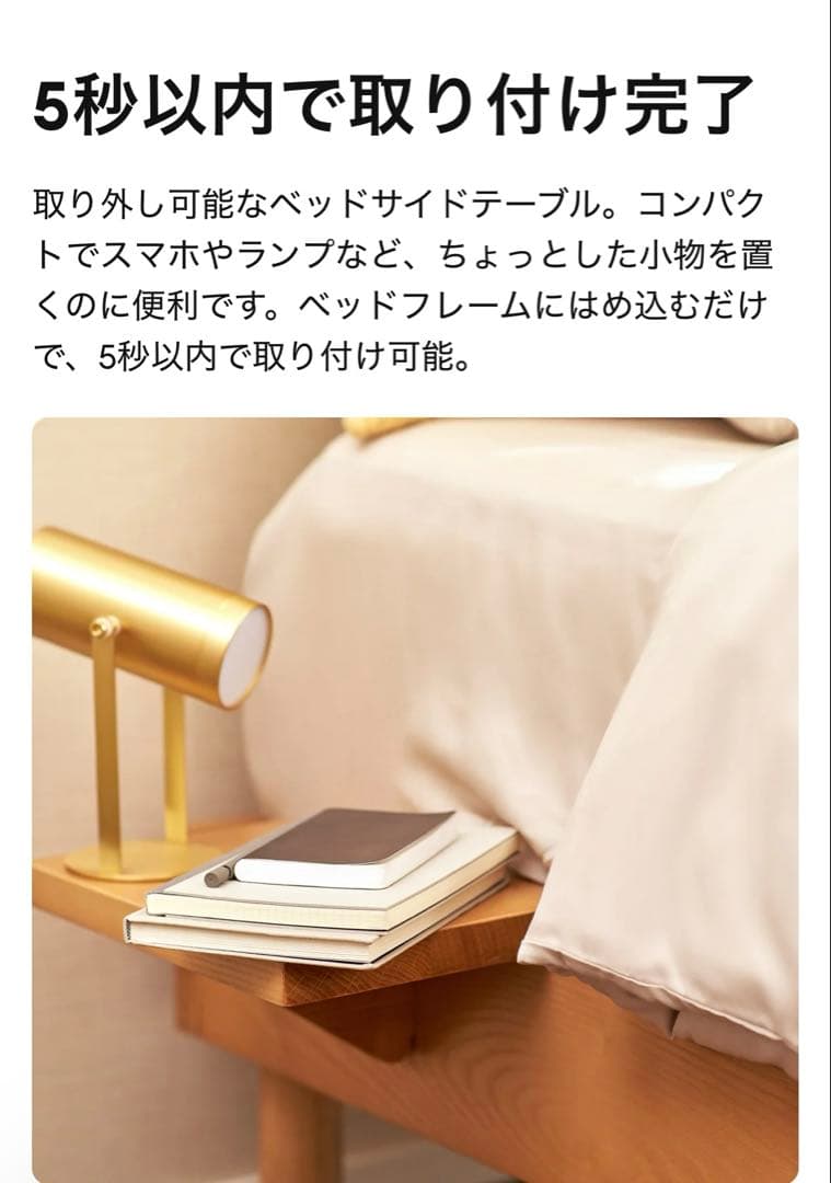 【サイドテーブル1個付】コアラマットレス ベッドフレーム　クイーンサイズ