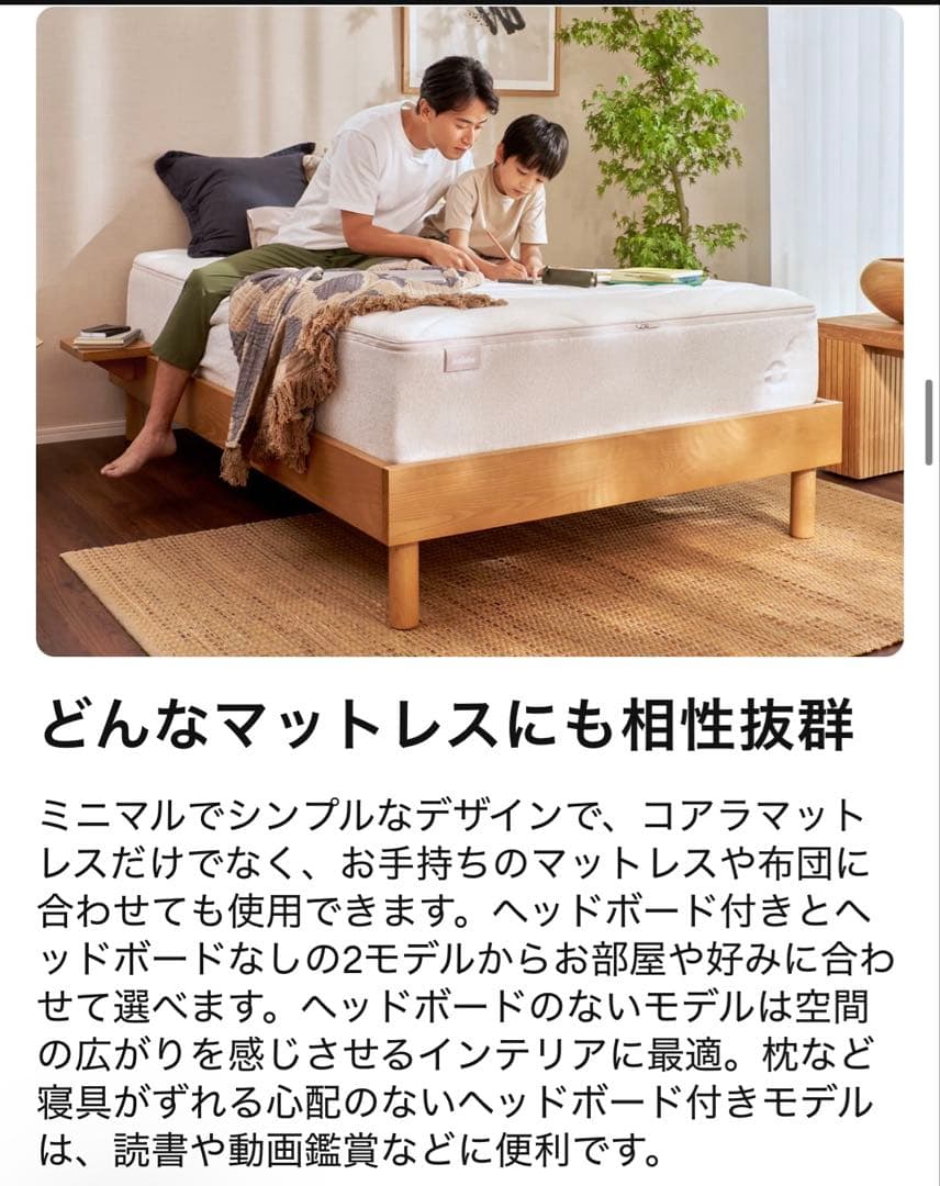 【サイドテーブル1個付】コアラマットレス ベッドフレーム　クイーンサイズ