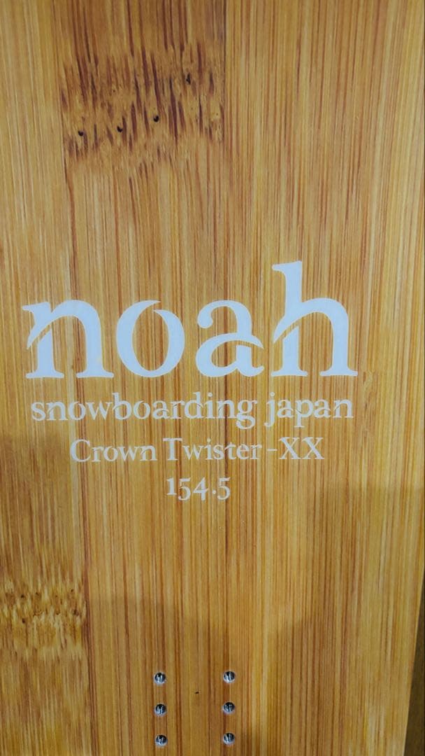 noah Crown Twister-XX 154.5cm ノアスノーボード