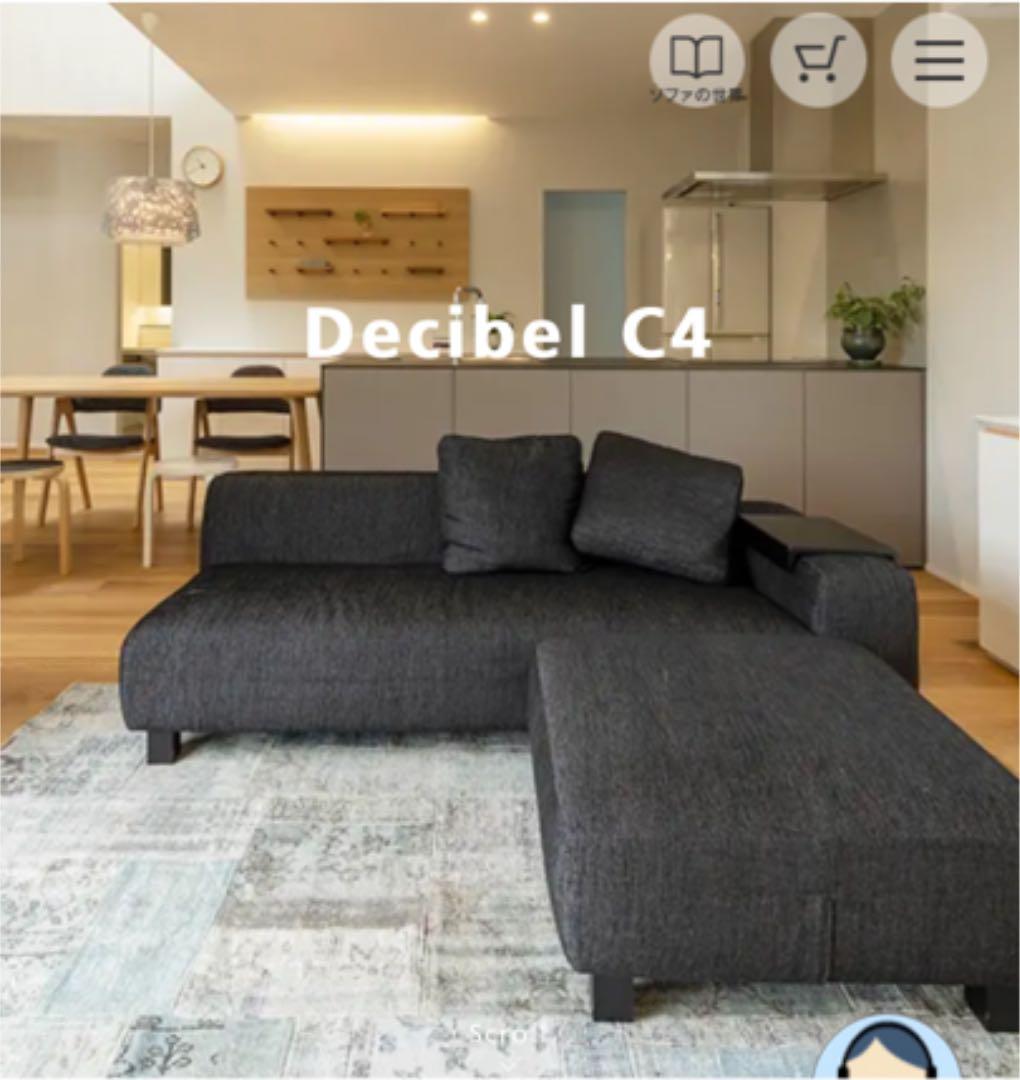 ノイエス　ソファカバー