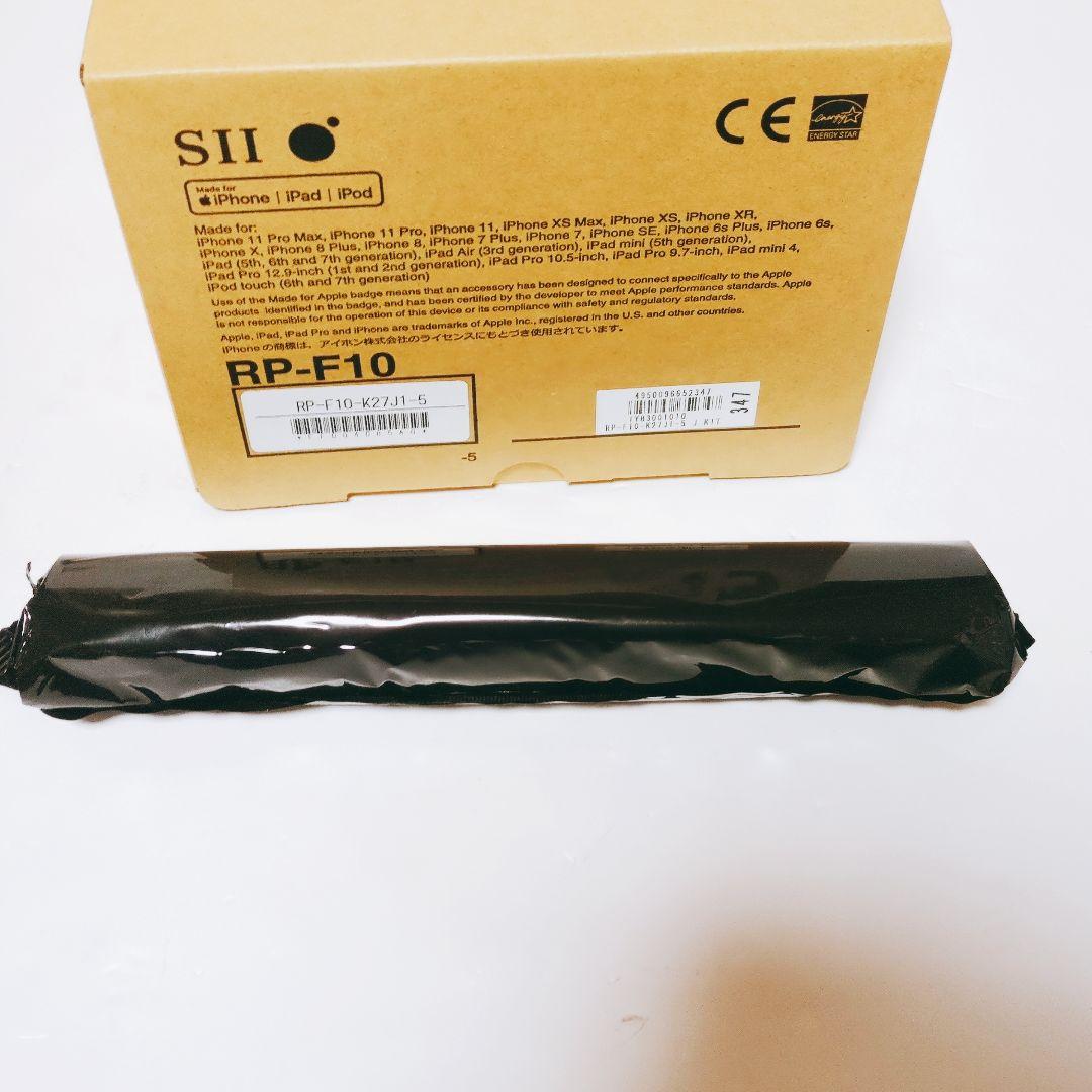 セイコーインスツル Airレジスターターパック SII レシートプリンターセット