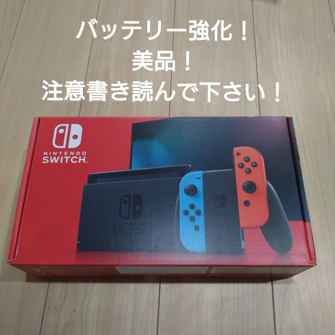 美品！Nintendo Switch Joy-Con ネオンブルー