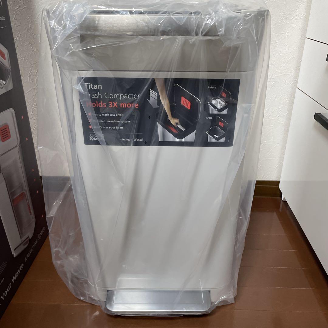 Joseph Joseph ゴミ箱 ふた付き 圧縮機能 30L 新品未使用品