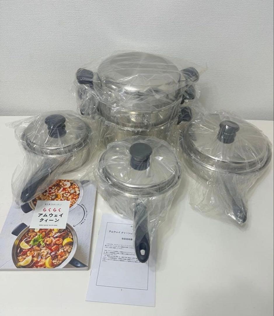 アムウェイ　クイーンクック　Mセット