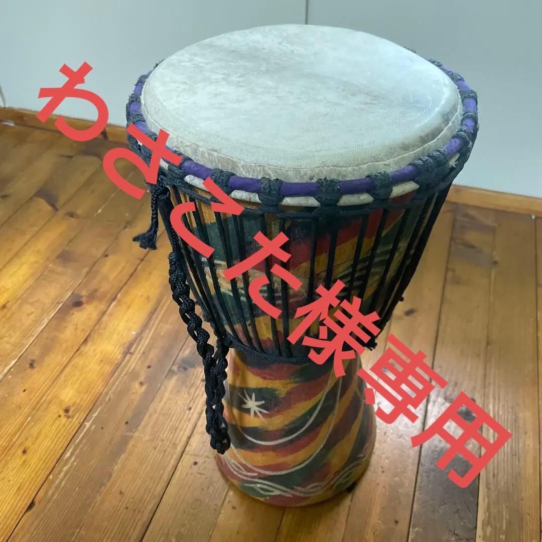 南アフリカ　ジャンベ　打楽器　太鼓　楽器