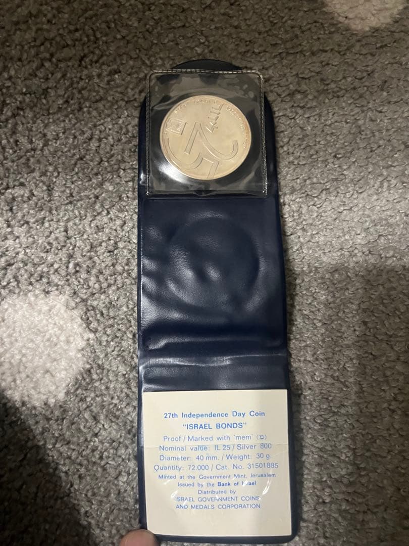 コレクション 27th Independence Day Coin ISRAEL BONDS