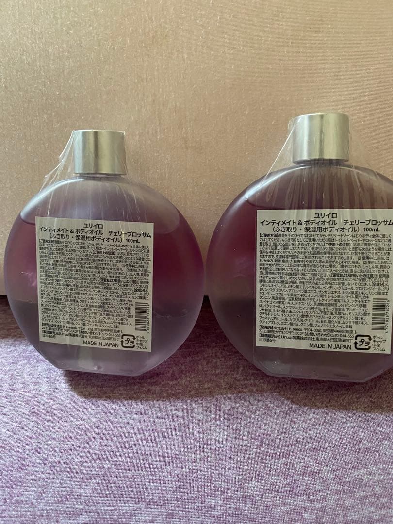 YURI IRO ボディミスト 180ml 2本セット