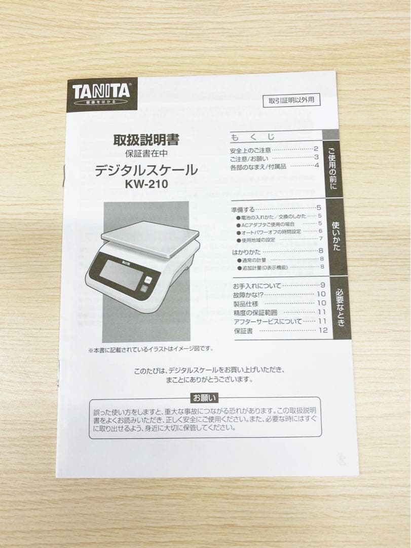 新年価格‼️クレープ【ニチワ200V 電気クレープ焼器CM-410H