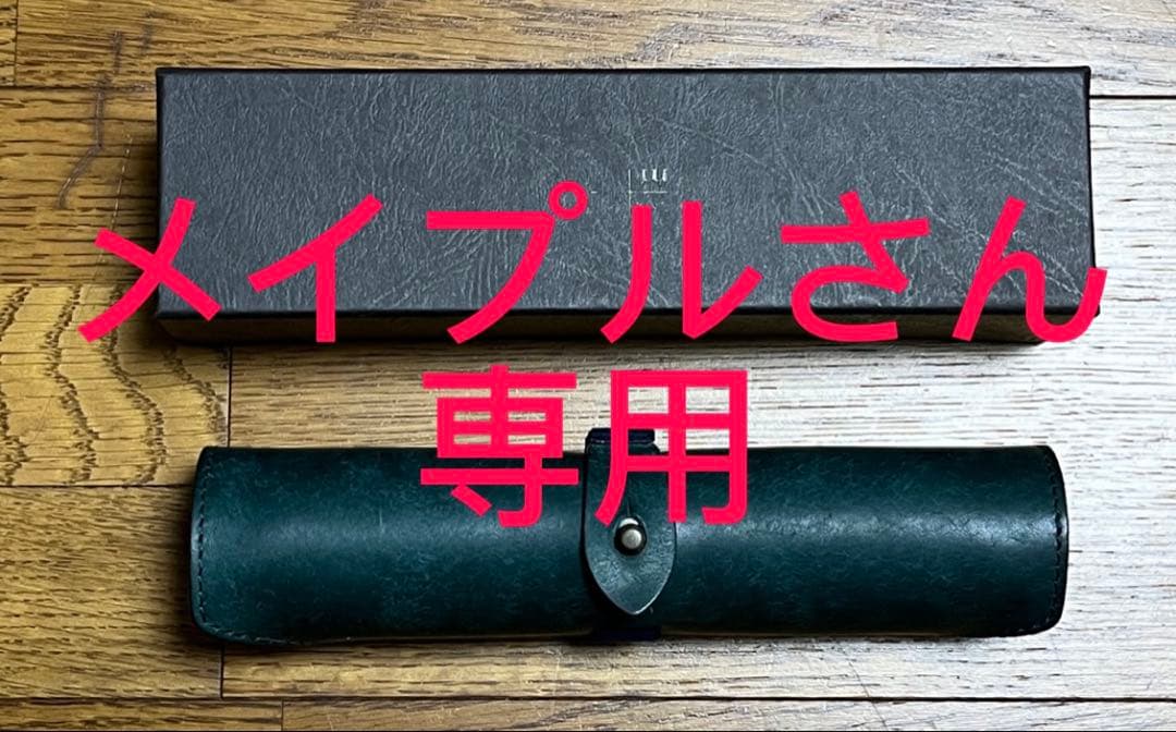 (値下げ◯)m+ ロトロスエードペンケース　プエブロオーシャン　エムピウ