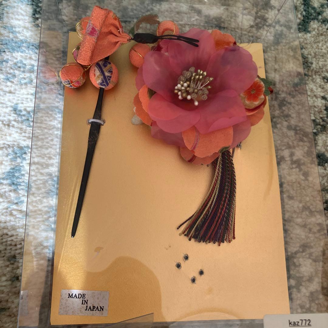 振袖セット 古典柄 花尽くし 赤ぼかし 成人式 前撮り　正絹