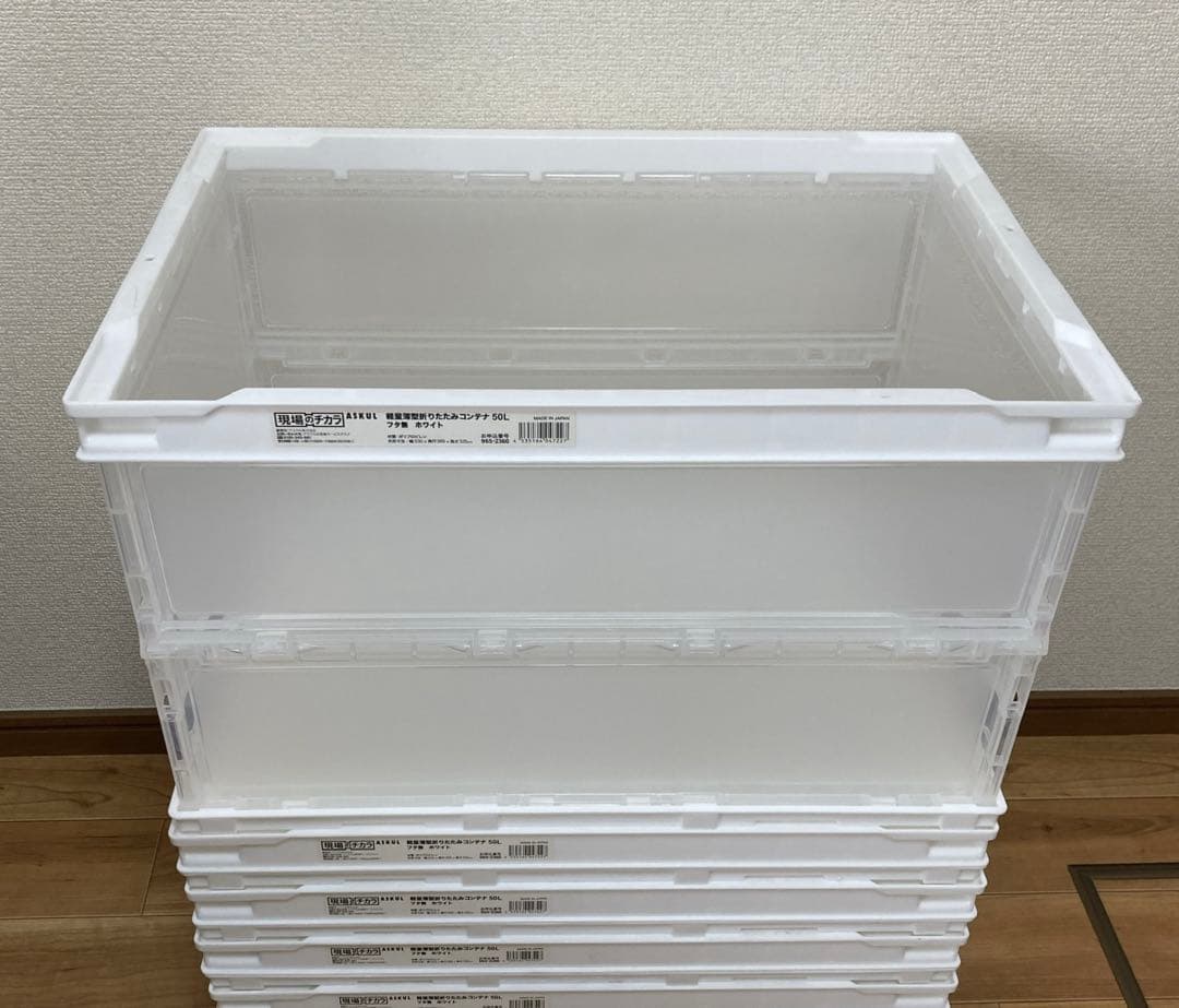 アスクル 「現場のチカラ」 ペタンコO-50B 50L ホワイト 10個セット