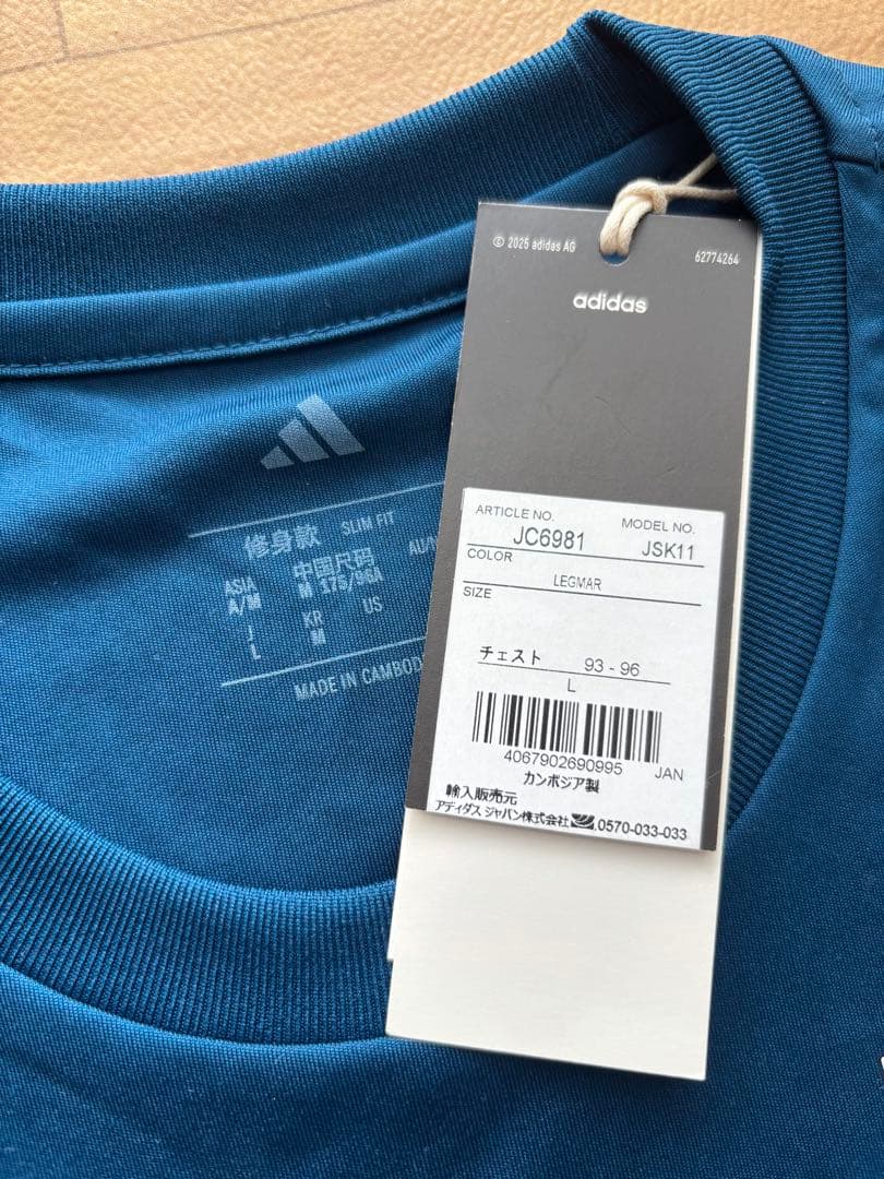 【Fマリノス】TIRO 25 C ジャージーN／S ＜FP＞ Lサイズ