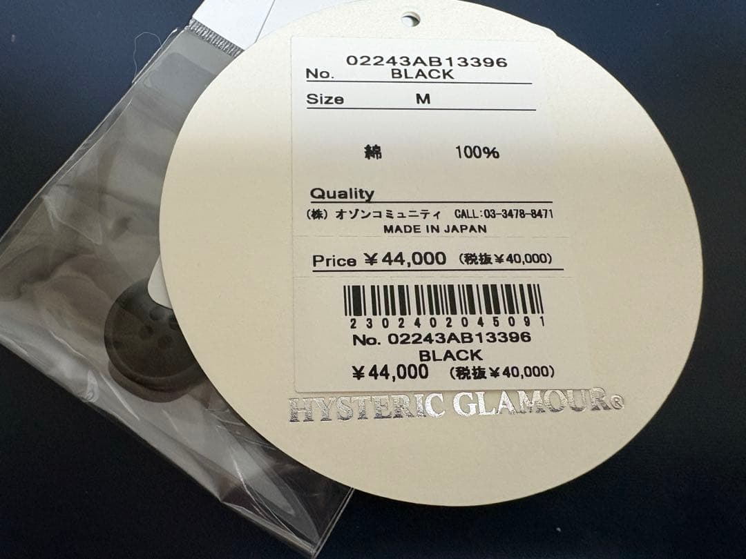 VIXEN GIRLワッペン ユーティリティジャケット