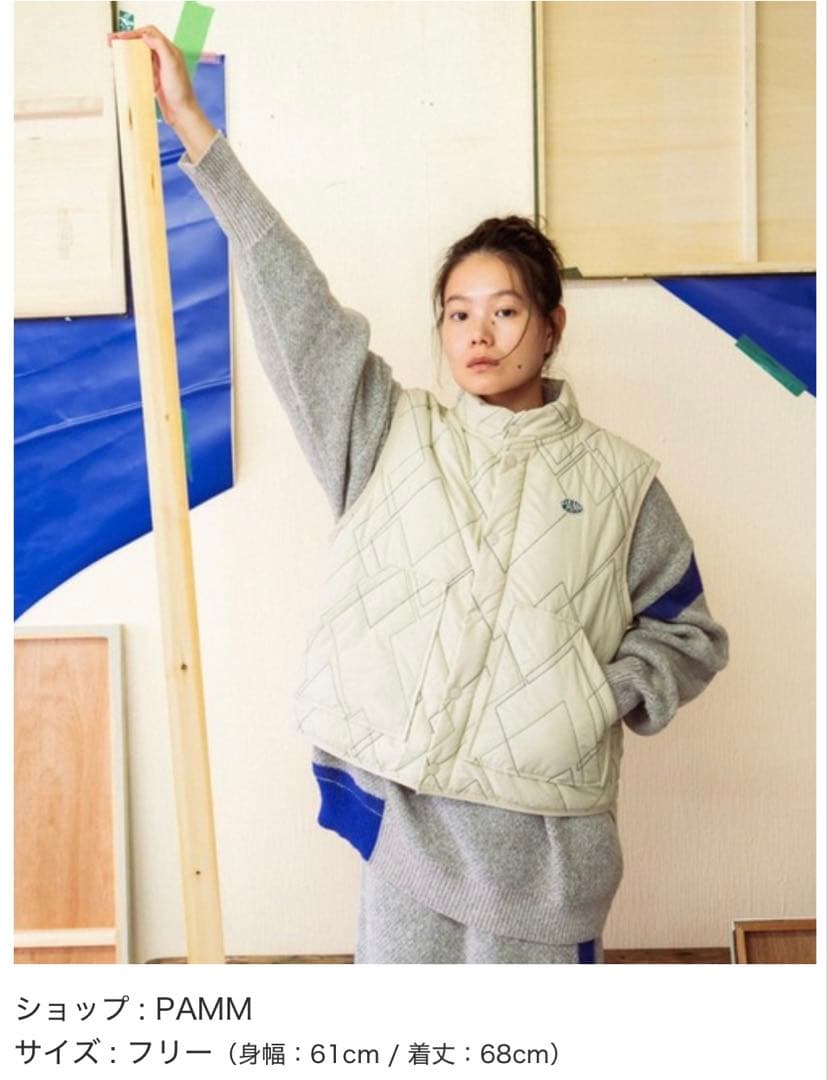 pamm キルティングベスト