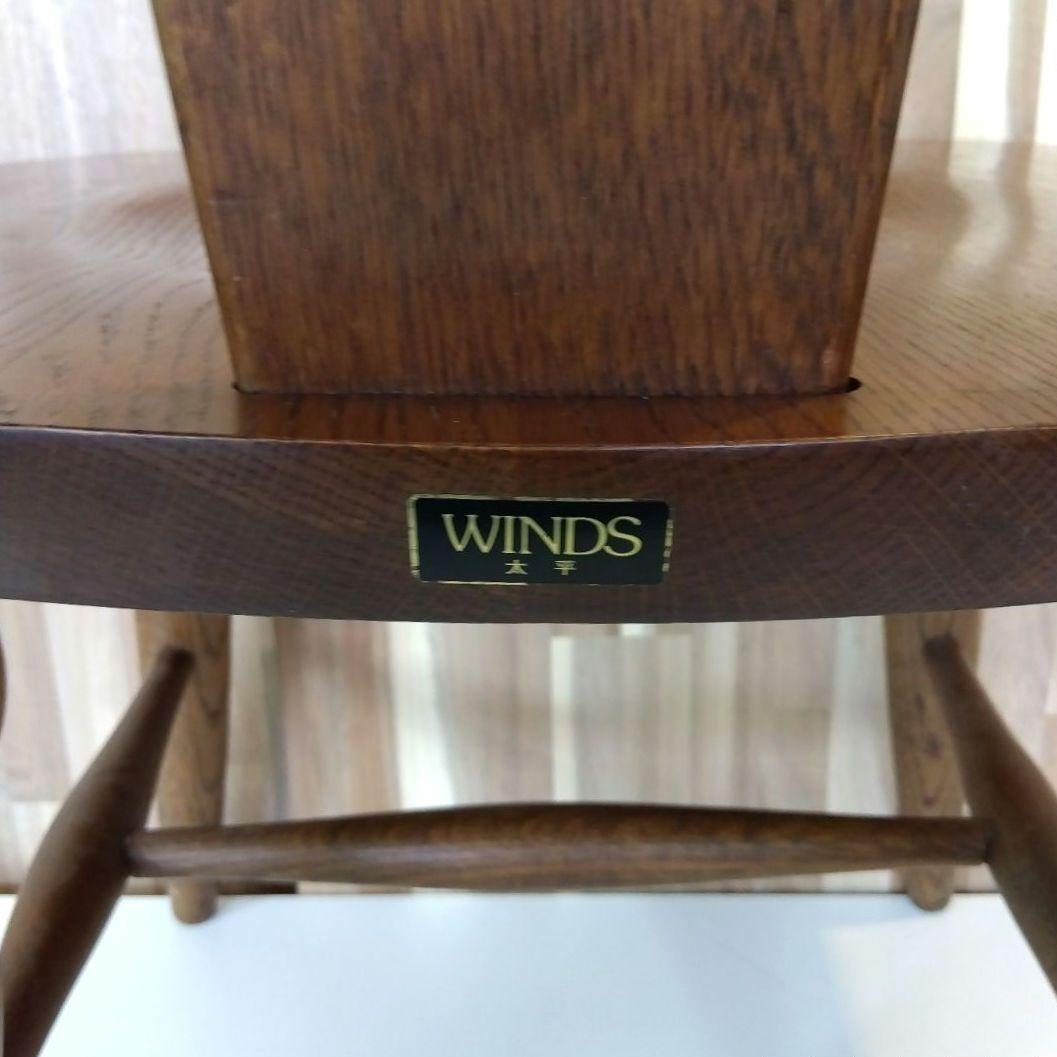 Jiruumom　飛騨家具 WINDS太平 ダイニングチェア