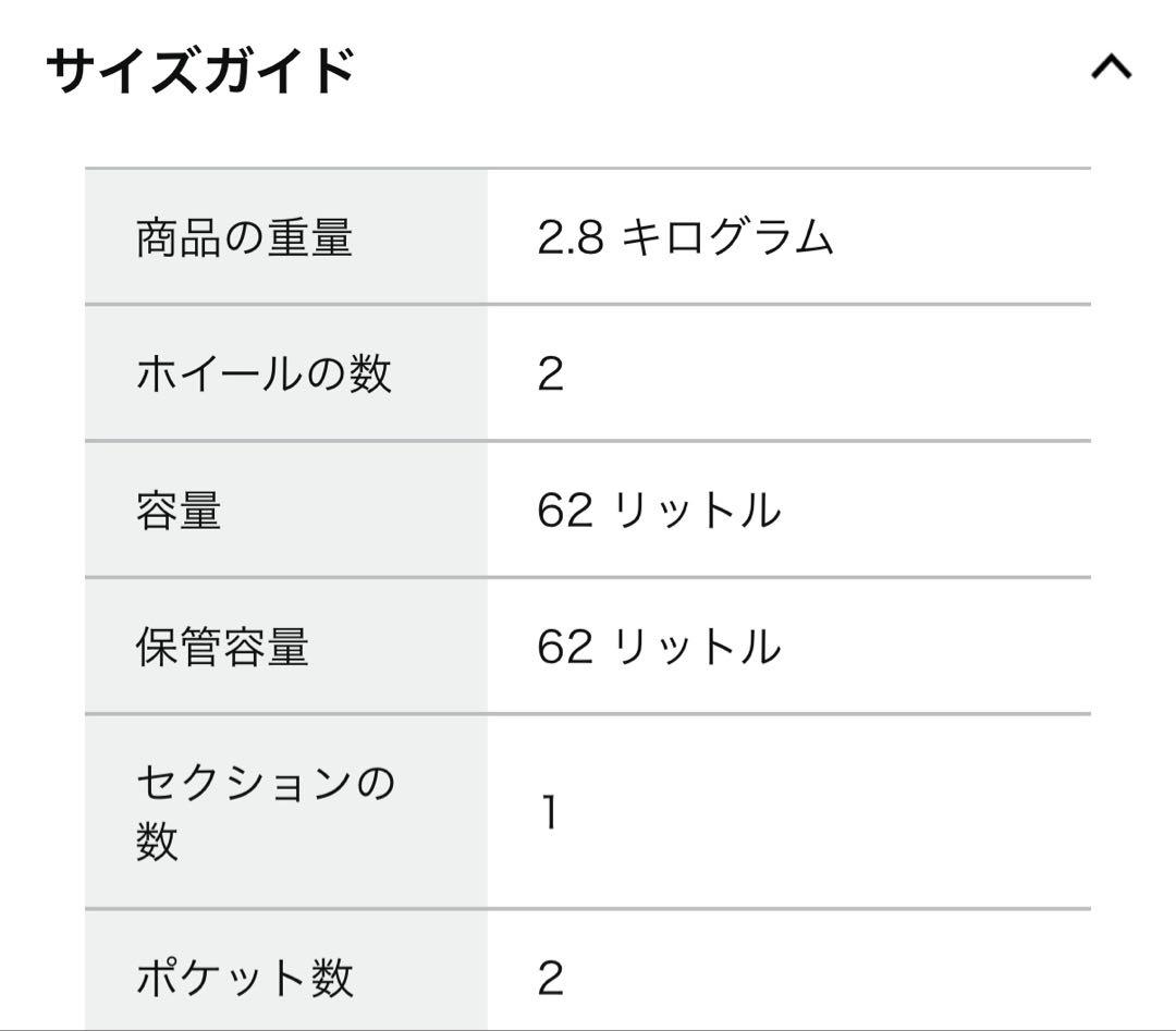 OUTDOOR ボストンキャリー 2輪 ショルダーベルト付 62401 62L