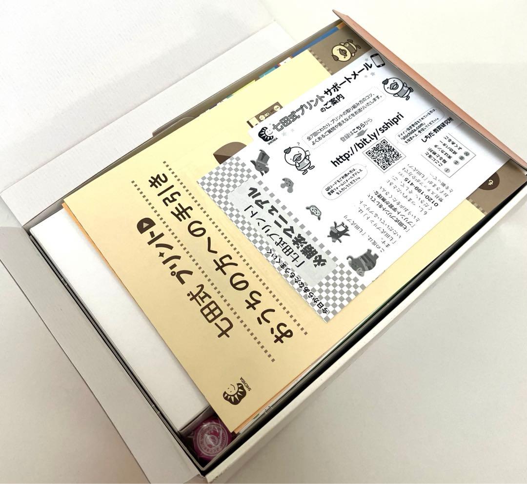 新品未使用 送料無料 七田式プリントD ちえ もじ かず しちだ教育研究所