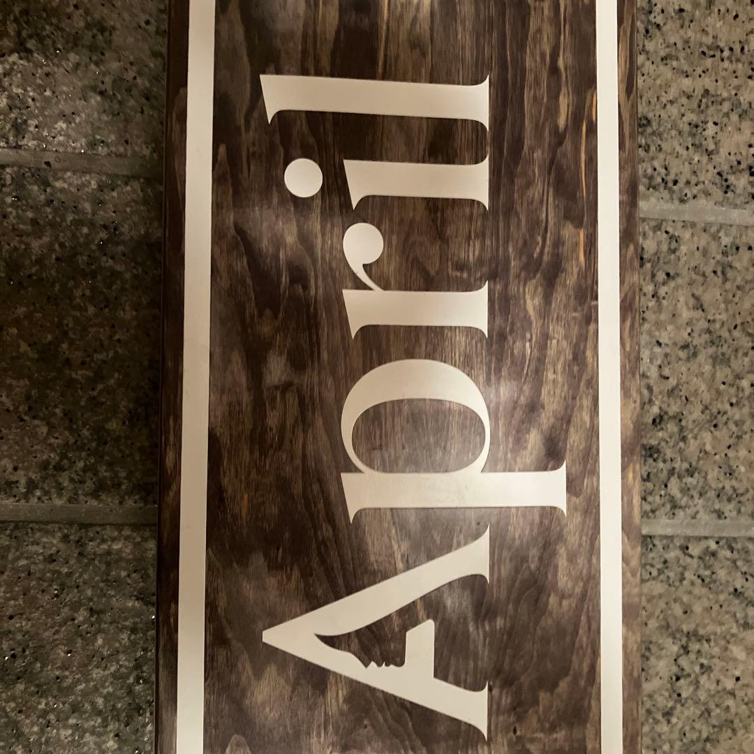 エイプリルスケートボード　コンプリート