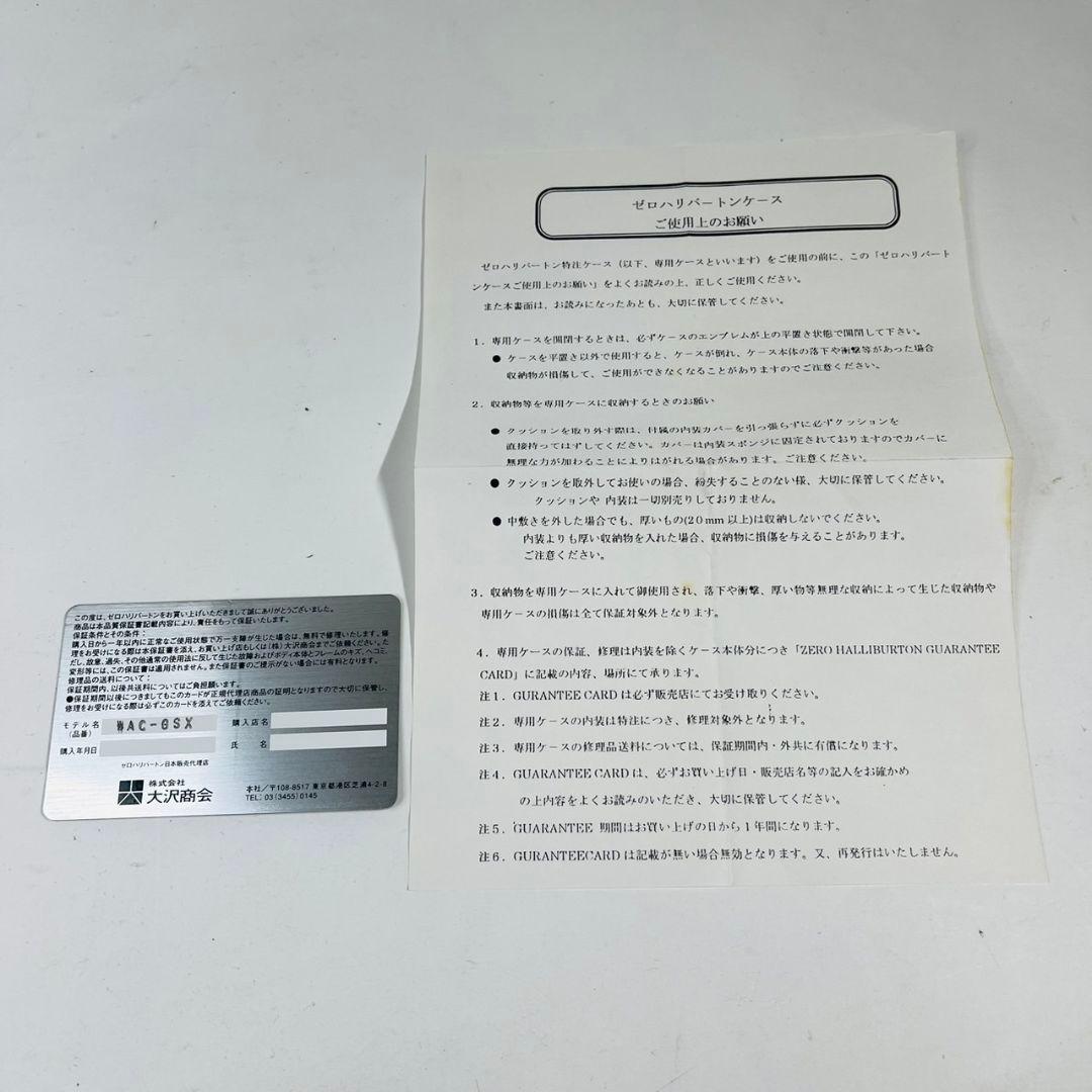 限定 GSXコラボ ゼロハリバートン ケース ZERO HALLIBURTON