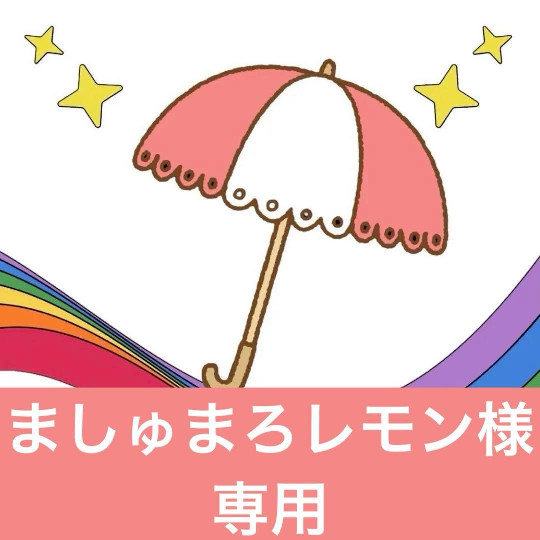 ましゅまろレモン　メリーポピンズ風　ウィッグ